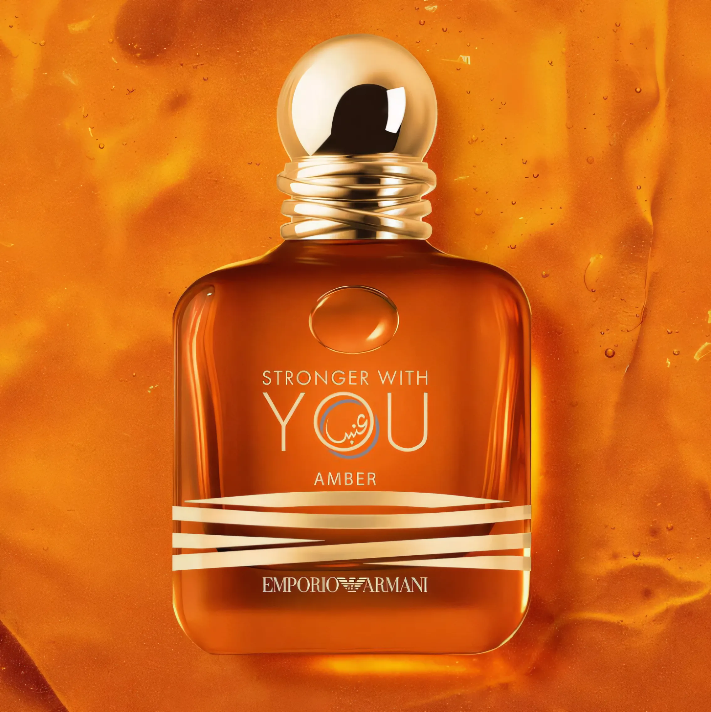Emporio Armani Stronger With You Amber Eau De Parfum 15ml