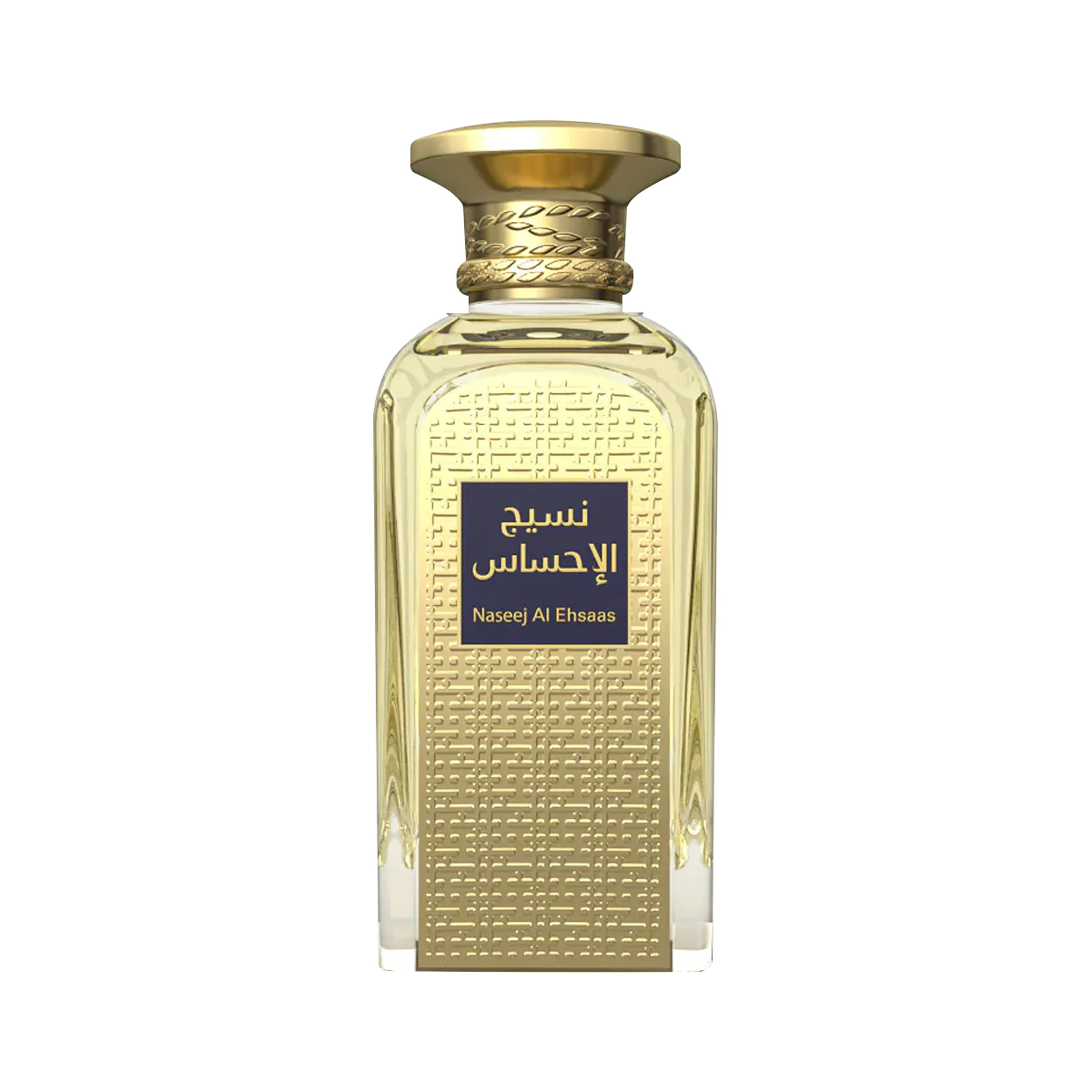 Naseej Al Ehsaas Perfume By Afnan EDP For Men and Women 50 ml