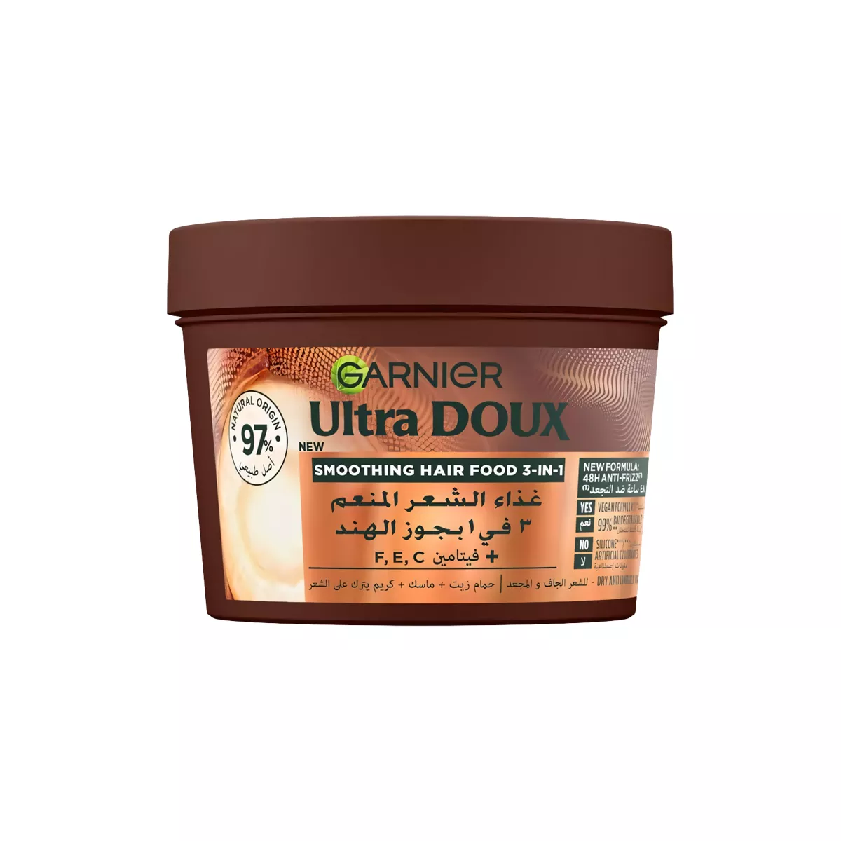 Garnier Ultra Doux Smoothing Coconut 3-In-1 Hair Food For Frizzy Hair - 390 ml