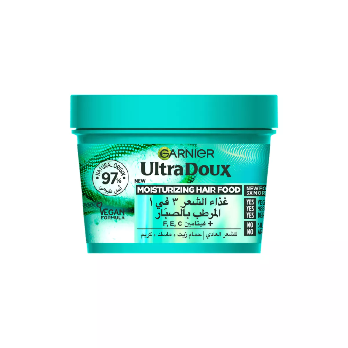 Garnier Ultra Doux Moisturising Aloe Vera 3-In-1 Hair Food For Normal Hair - 390 ml