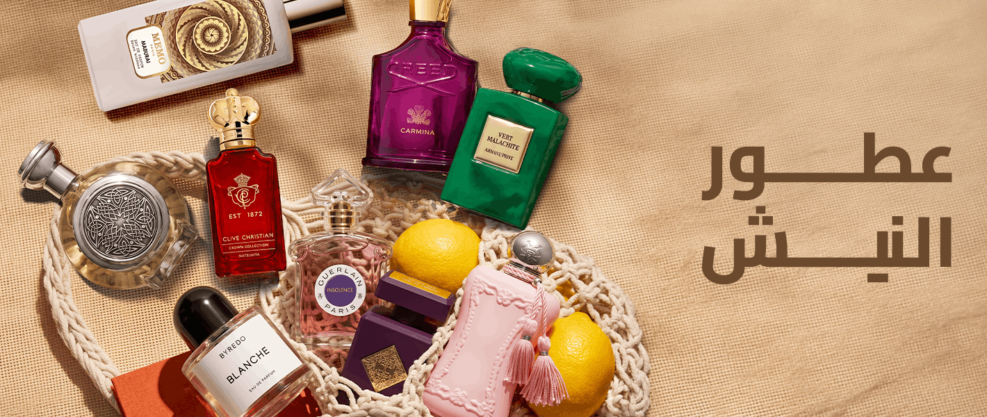 عروض عطور النيش عروض عطور النيش