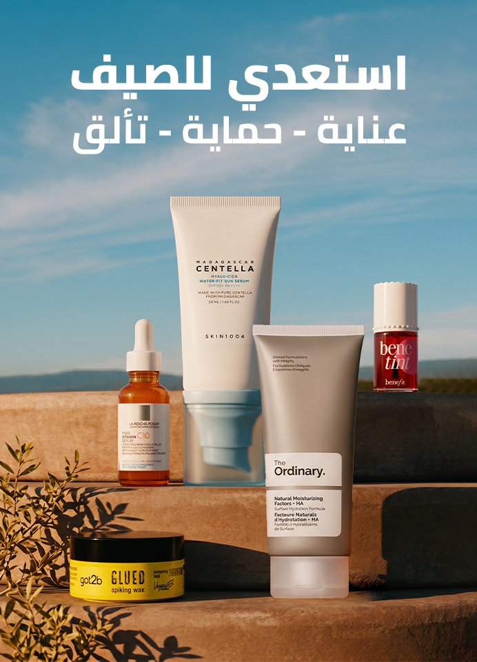 اشتر ١ واحصل علي ١ مجانا اشتر ١ واحصل علي ١ مجانا
