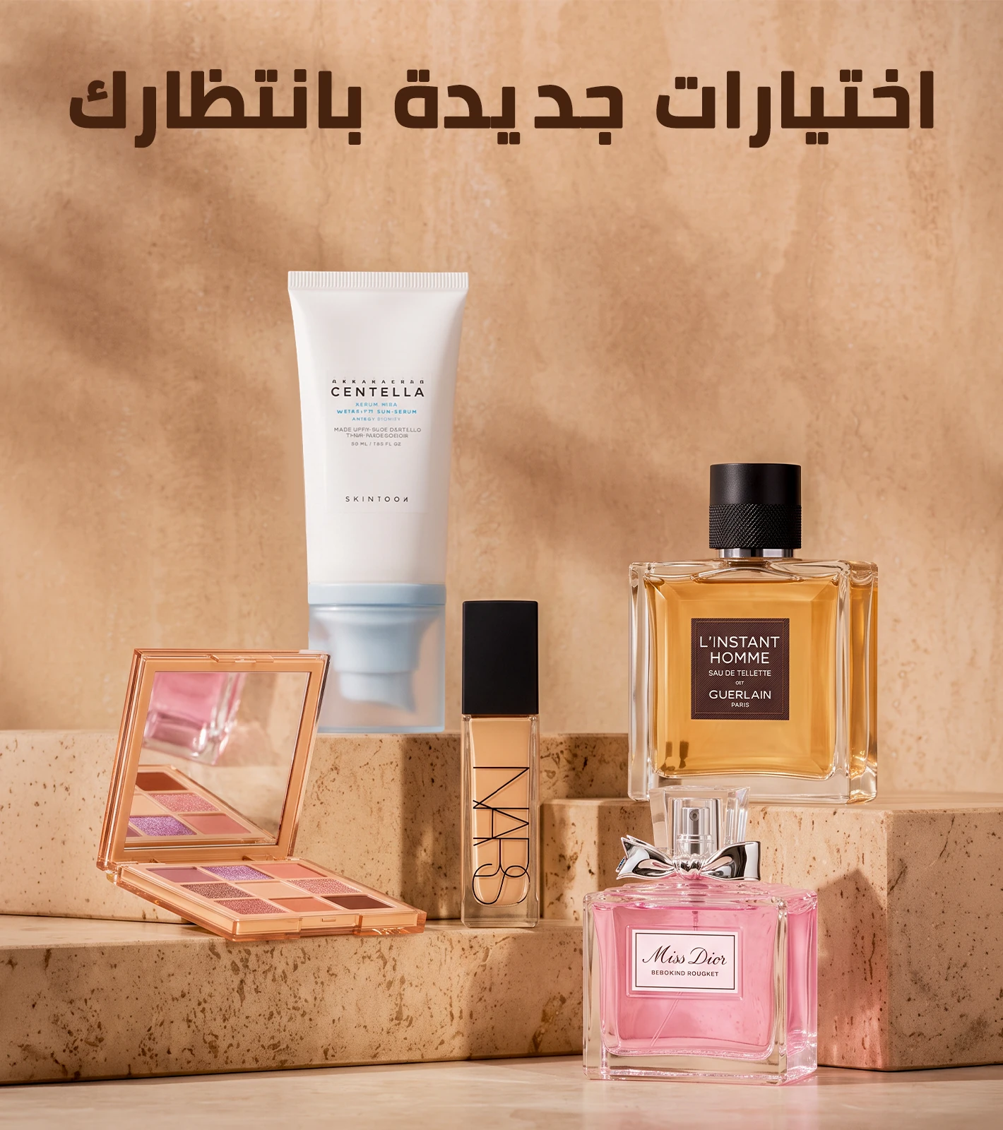 عروض العطور