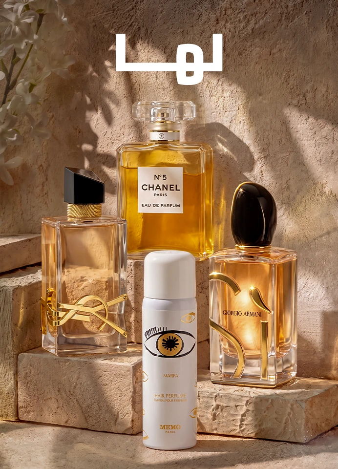 افضل العطور نسائية
