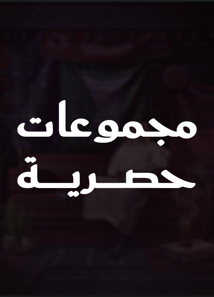 عروض اليوم الوطني 96