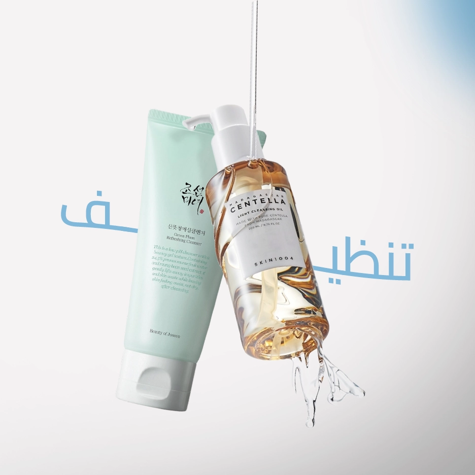 منتجات غسول و تنظيف البشرة