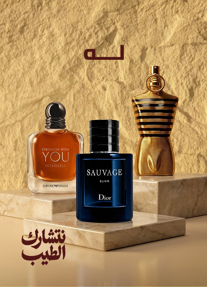 اشتر ١ واحصل علي ١ مجانا