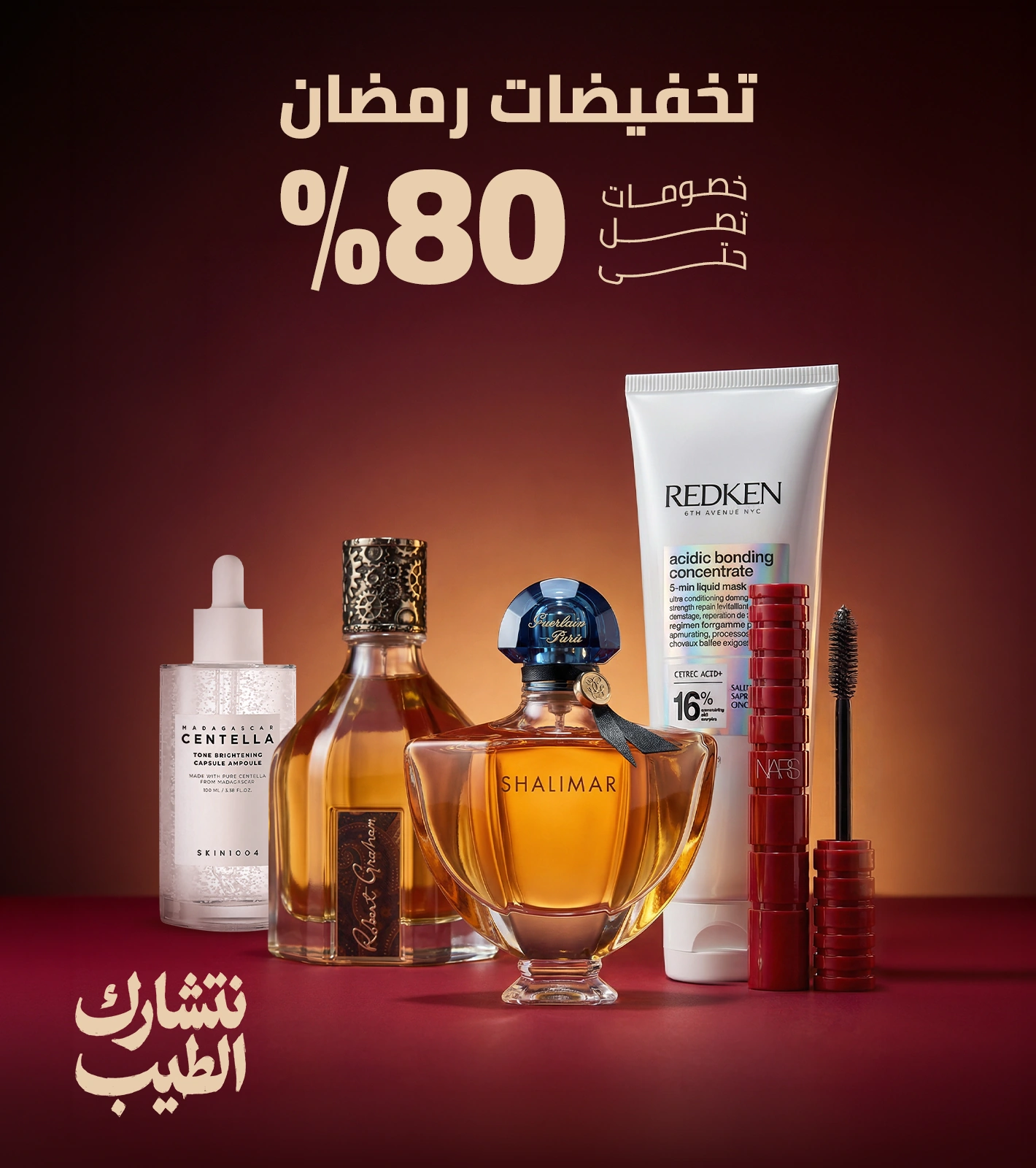 بلاك فرايدي