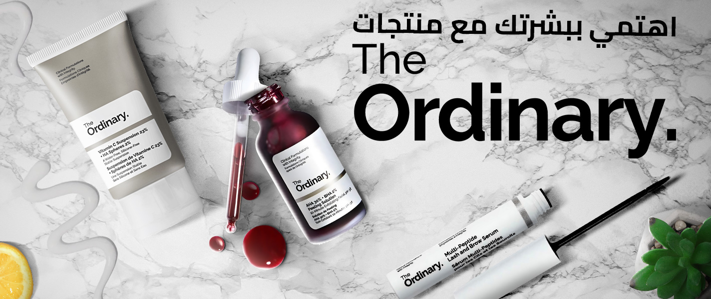 منتجات اورديناري