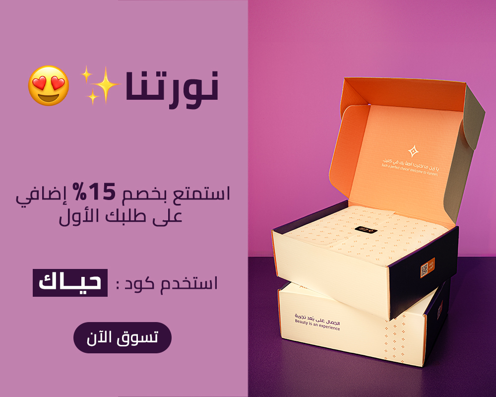 Hayak Coupon Code